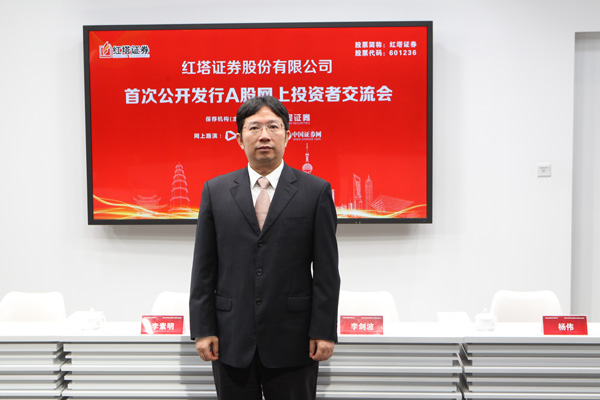 红塔证券全能版(红塔证券全能版官网最新版)