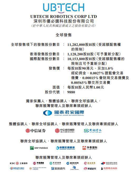 中信里昂证券(中信里昂证券官网)