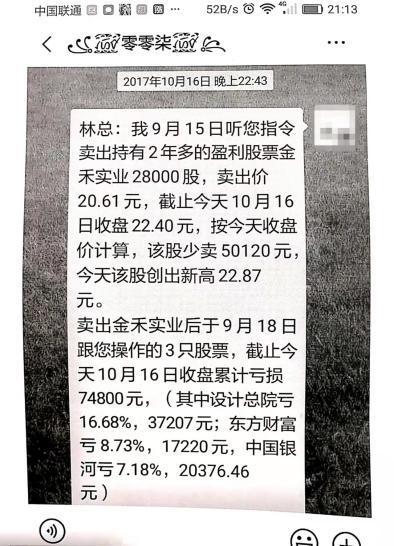 证券之星下载(证券之星官网手机版下载)
