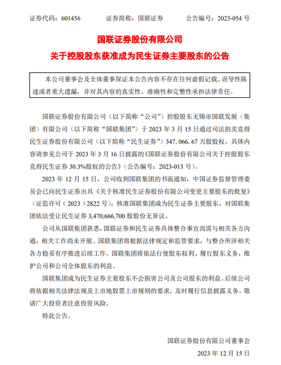 安信证券排名(安信证券排名多少)