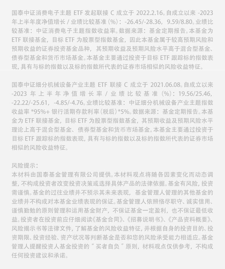 证泰证券(华泰证券如何开户)