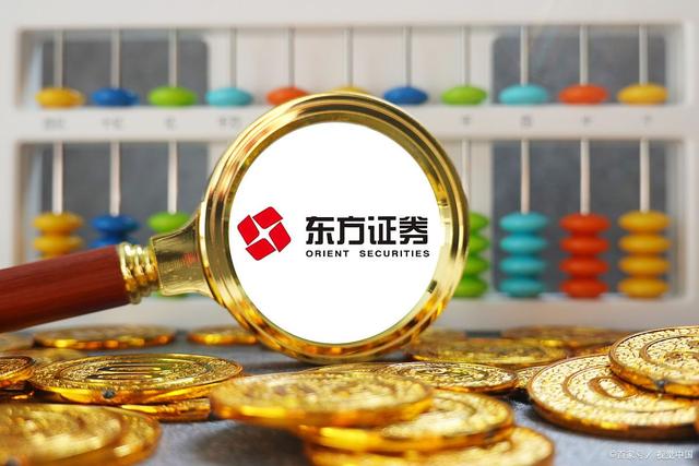 东方证券金典版(东方证券经典版登陆不了)