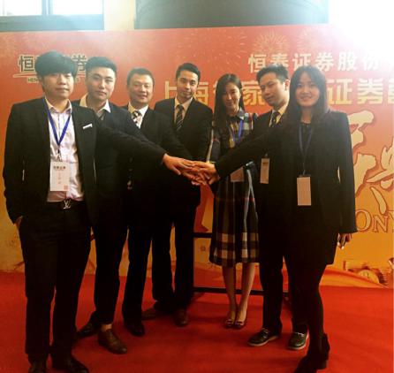 恒泰证券佣金(恒泰证券佣金万12)