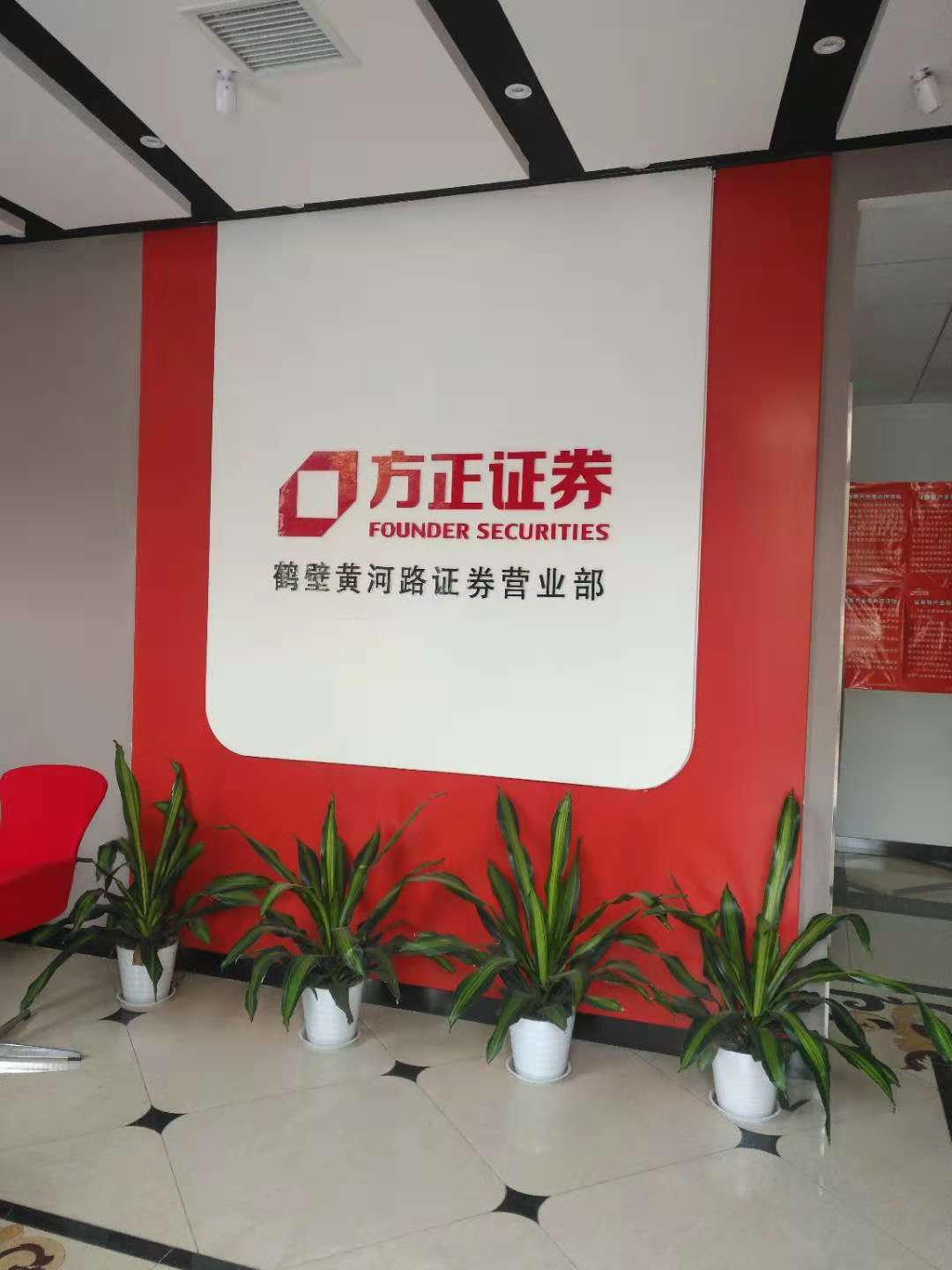 方正证券泉友(方正证券泉友利风险)
