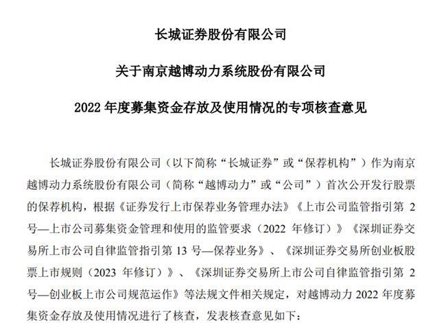 长诚证券(长城证券股吧)