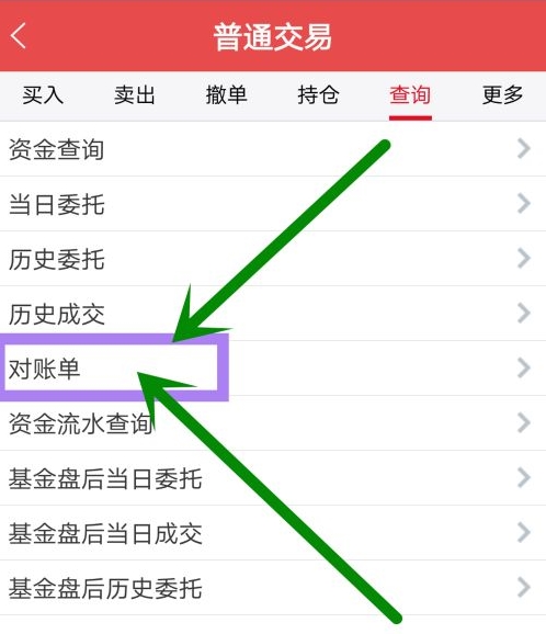 中信证券账号(中信证券账号怎么查)