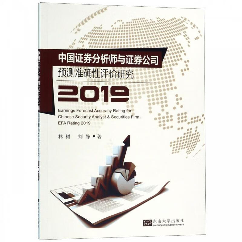 中登证券(中登证券账户查询官网)