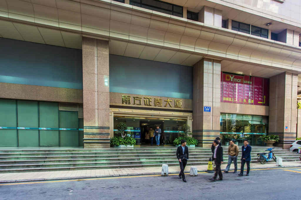 深圳市证券(深圳市证券交易斦)