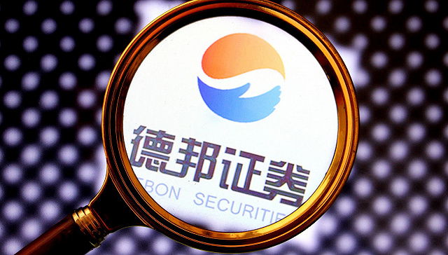 证券资管部(证券资管部门福利待遇)