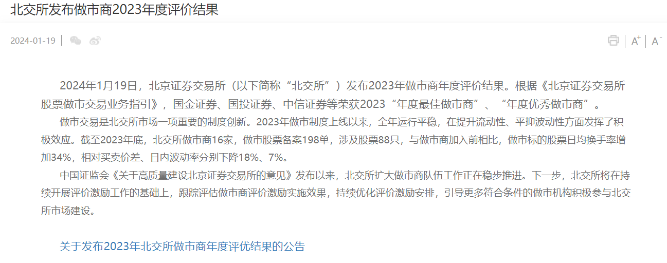 中信证券账号(中信证券账号密码忘记了)
