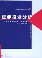 证券投资的技术分析(证券投资过程的基本步骤)