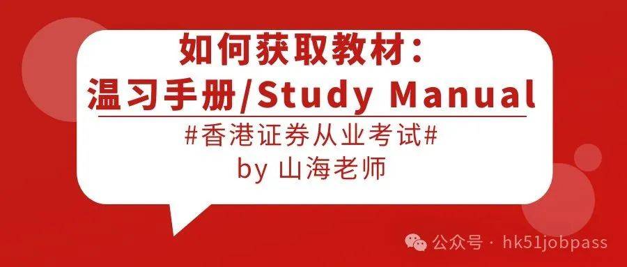 证券从业资格英文(证券从业资格英文怎么说)