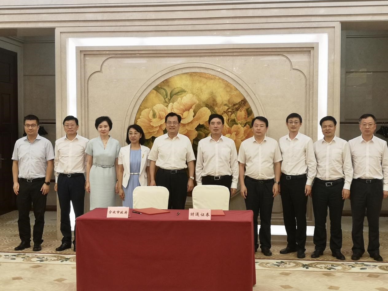 财通证券营业部(财通证券营业部网点查询)