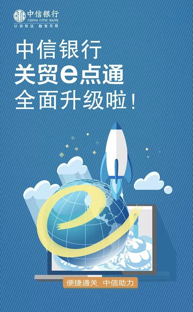 平安证券e点通(平安证券e点通手机版)