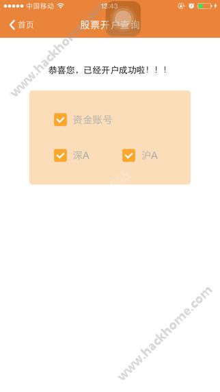 渤海证券手机版下载(渤海证券手机版下载官网)