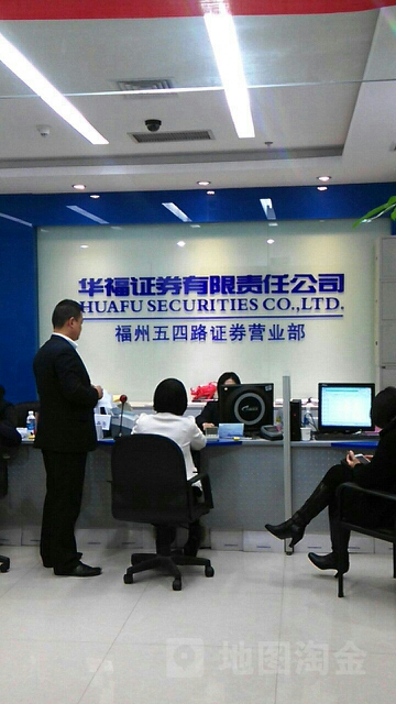 证券营业部做什么(证券营业部做什么工作)