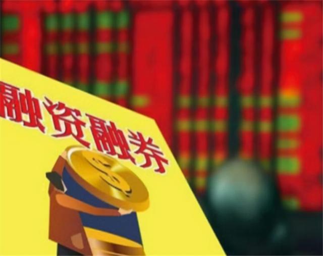 证券融资条件(证券融资条件包括)