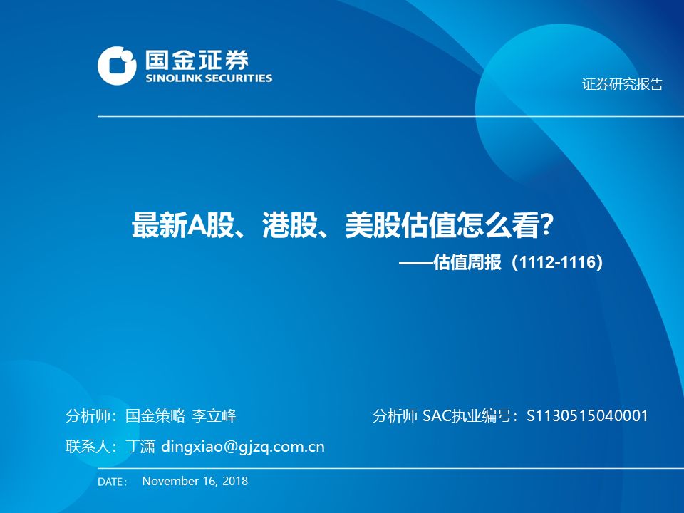 金证证券宝(金证金股怎么样)