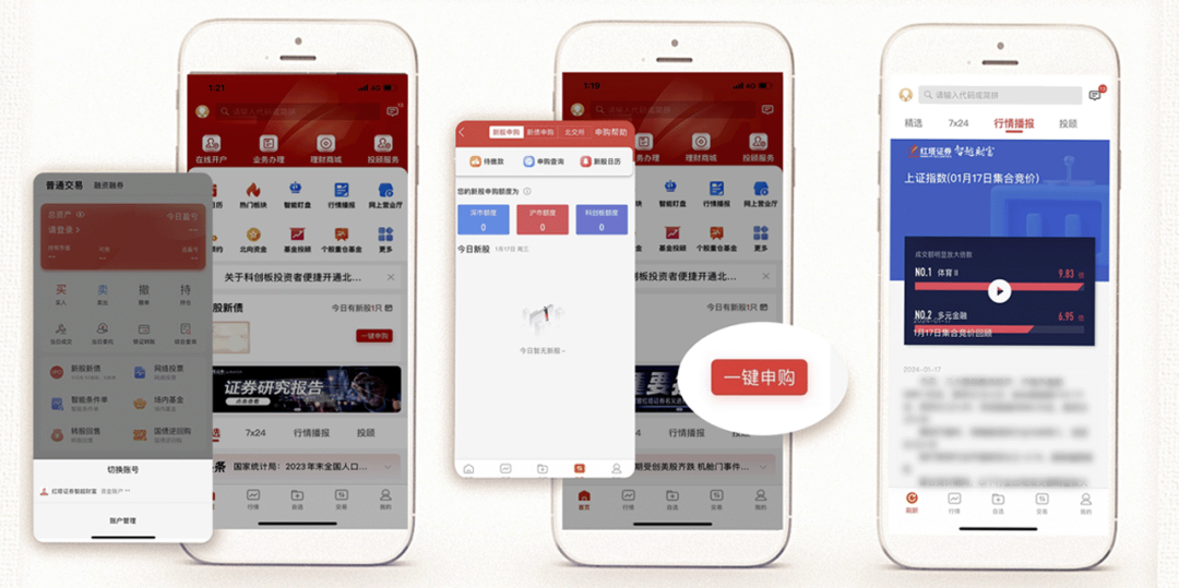 红塔证券招聘(红塔证券招聘2023云南)