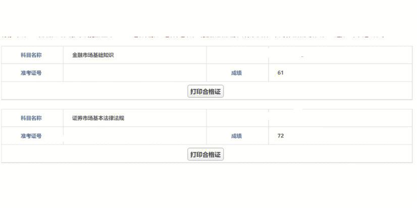 证券从业证大纲(证券从业证大纲是什么)