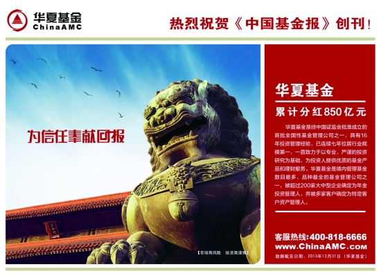 证券时报基金(证券时报 基金)