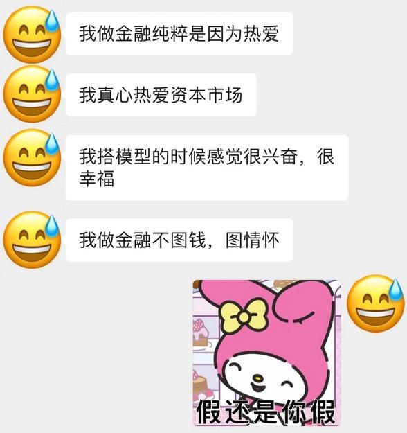 安信证券排名(财达证券排名全国第几)