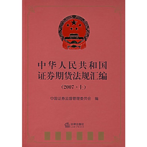 证券基金投资法(证券基金投资法2012修订后包括私募证券投资基金吗)