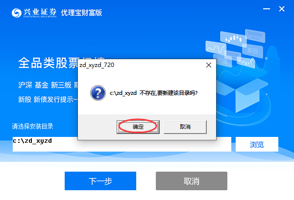 兴业证券交易软件(兴业证券交易软件官网下载手机版)