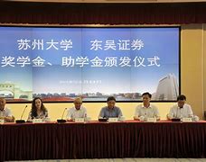 东吴证券怎么样(东吴证券网上营业厅)