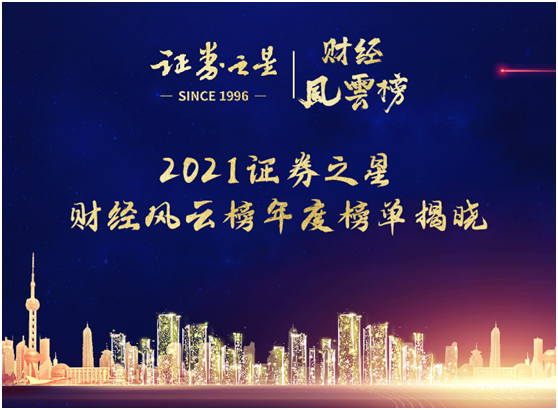 证券之星下载(证券之星手机版本下载)