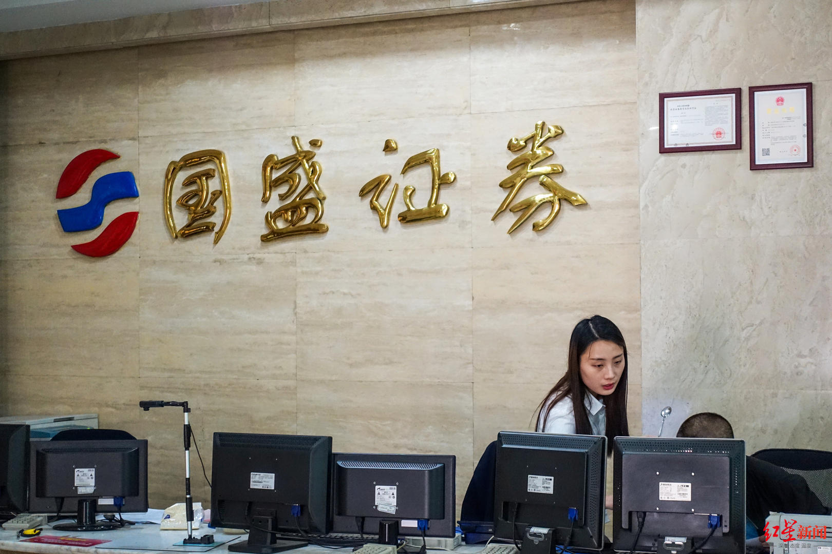 证券营业部做什么(证券公司营业部是做什么的)