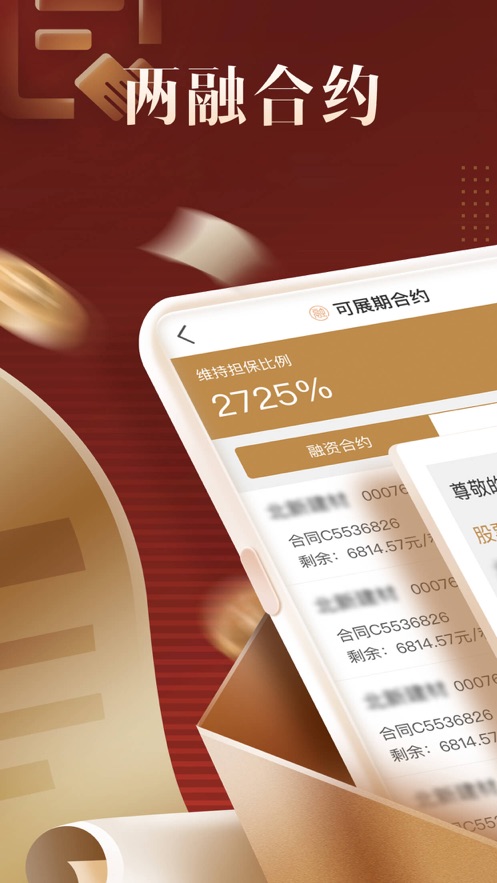 兼职证券(兼职证券经纪人有业绩要求吗)