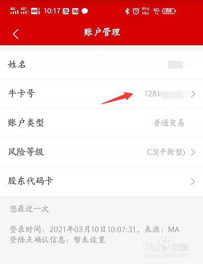 招商证券智远一户通(招商证券智远一户通电脑版下载 官网)