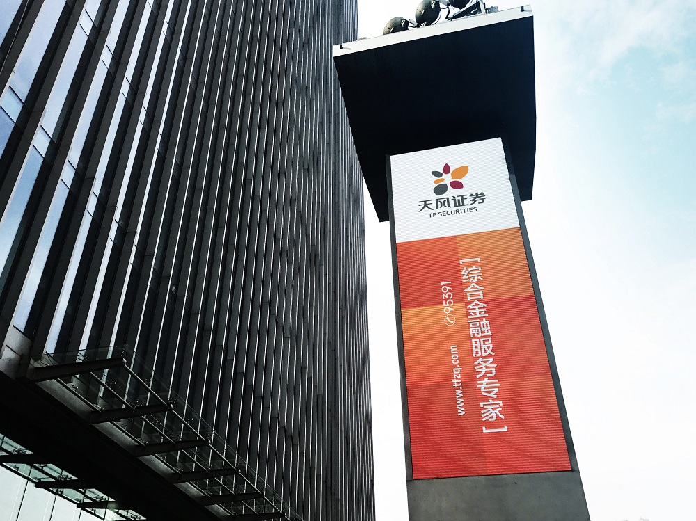 恒泰证券怎么样(恒泰证券怎么样可靠吗安全吗)