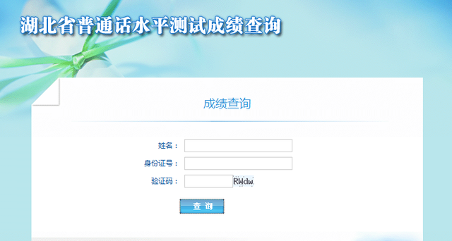 证券从业资格成绩查询时间(证券从业资格成绩查询时间怎么查)