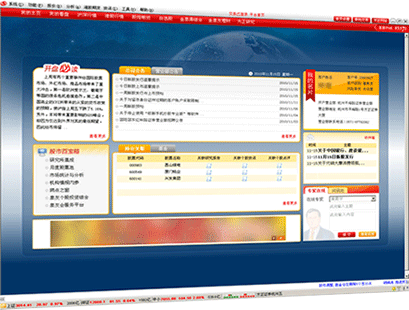 方正证券泉友(方正证券泉友通手机版官方下载)