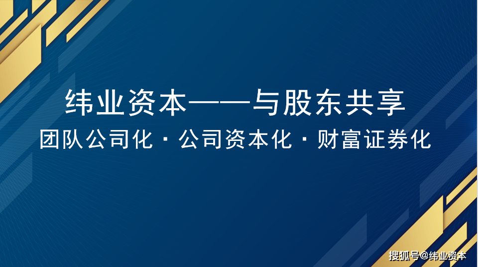 证券资本化(什么是资本证券化)