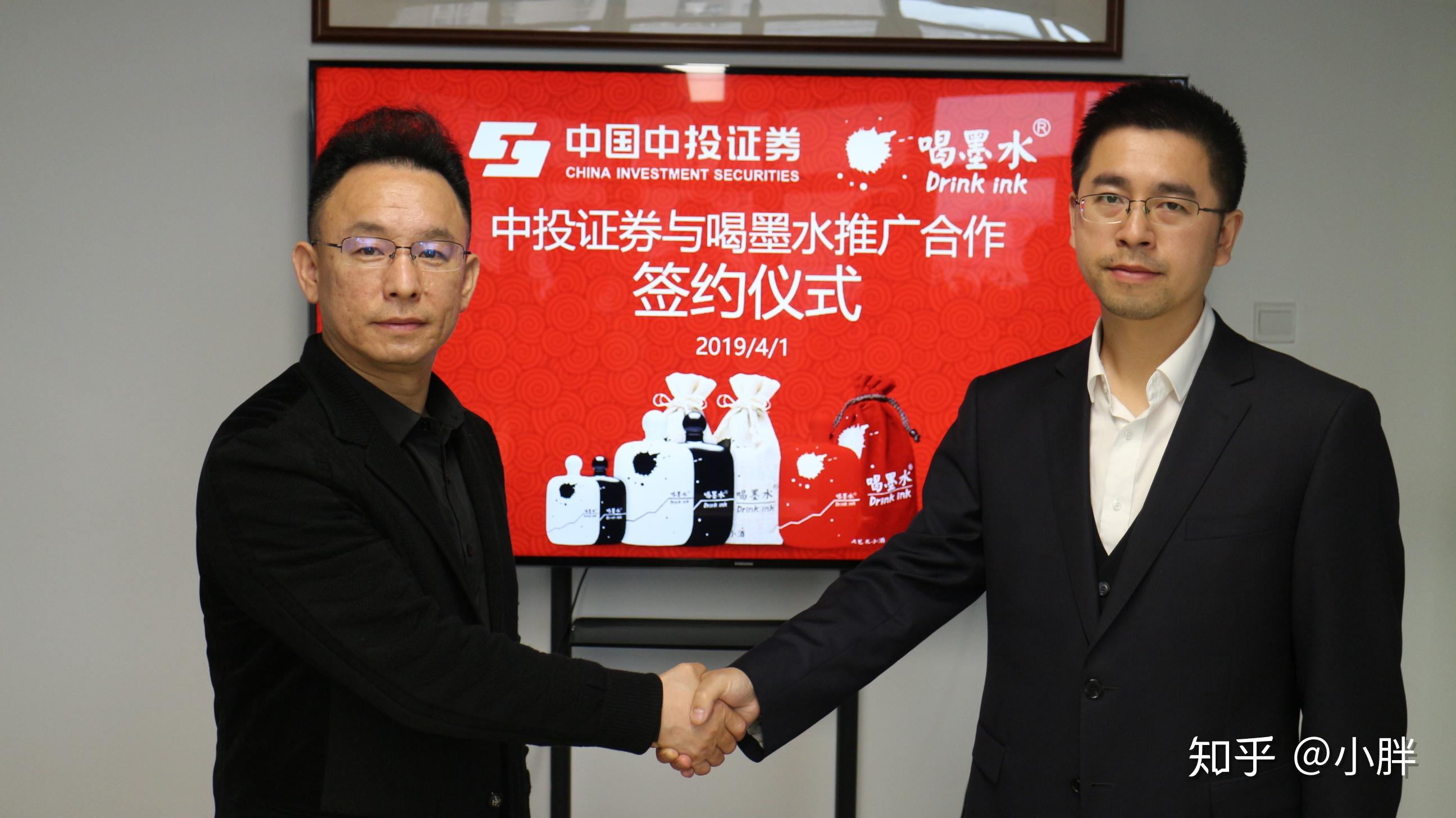 中投证券中金(中投证券 中金)
