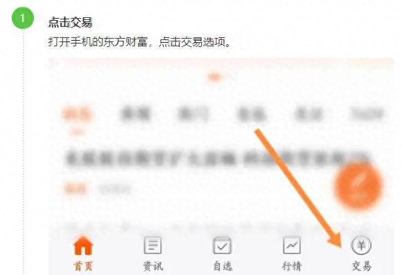 如何销证券户(证券帐户怎么销户)