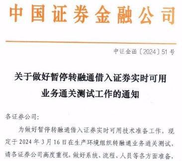 证券通官网(证券官网入口)