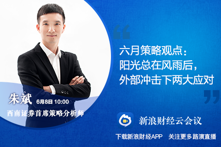 西南证券怎么样(排名前十的证券公司)