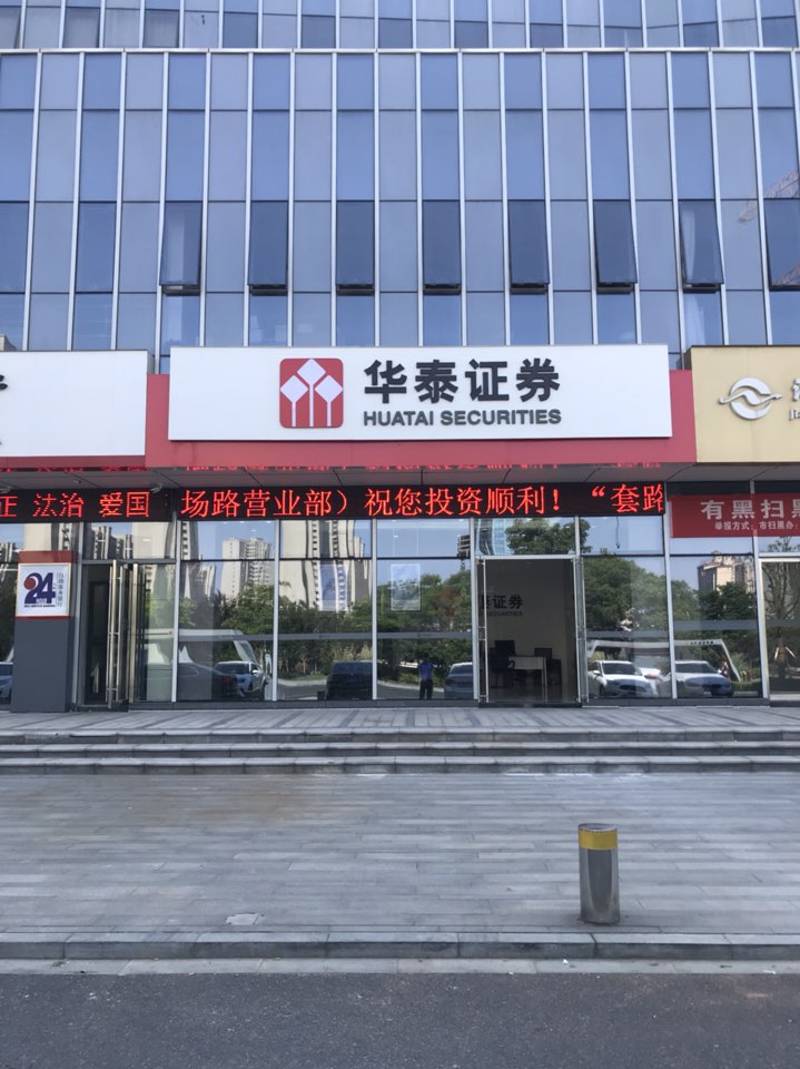 东吴证券怎么样(东吴证券怎么样销户)