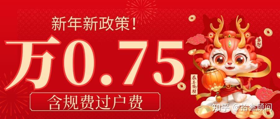 招商证券开户佣金(招商证券开户佣金万6那么高)