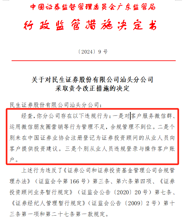中信证券账号(中信证券账号忘记了怎么办)