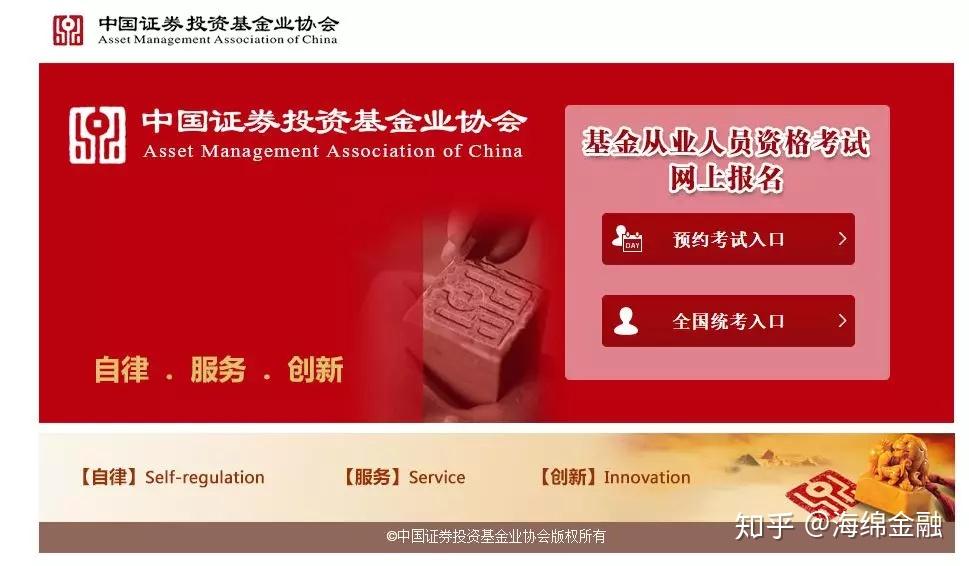 证券从业资格英文(证券从业资格英文简称)