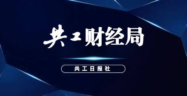招商证券开户佣金(招商证券开户佣金万二)