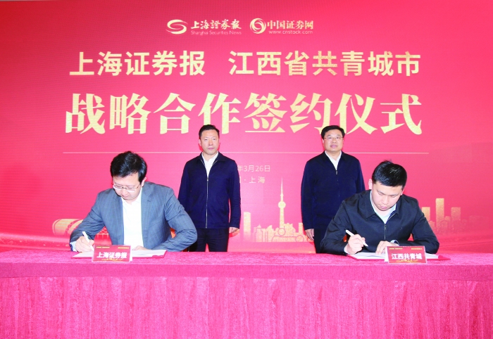 九江证券(九江证券公司有哪些)