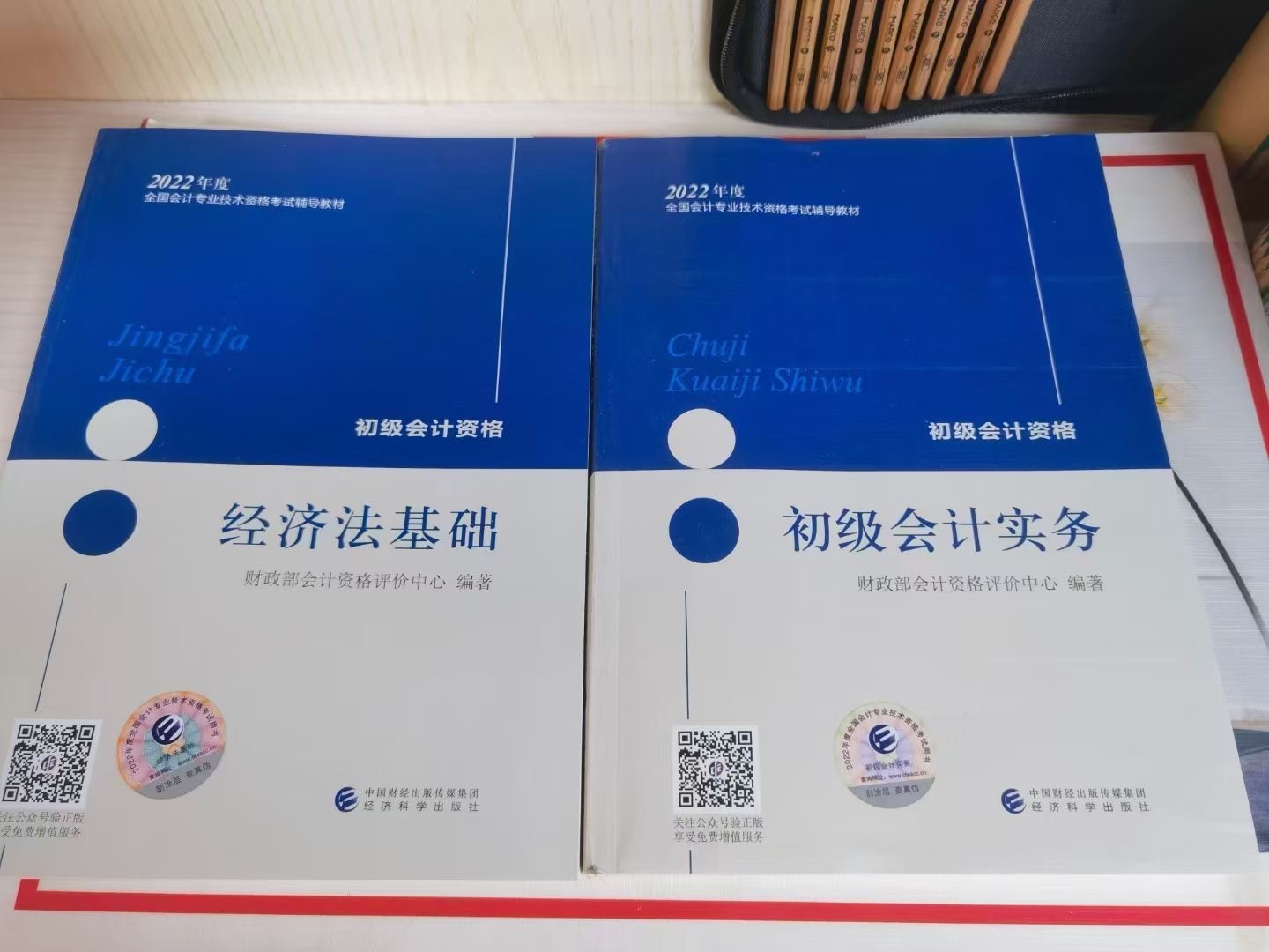 证券从业证资料(证券从业资格证原件怎么拿)