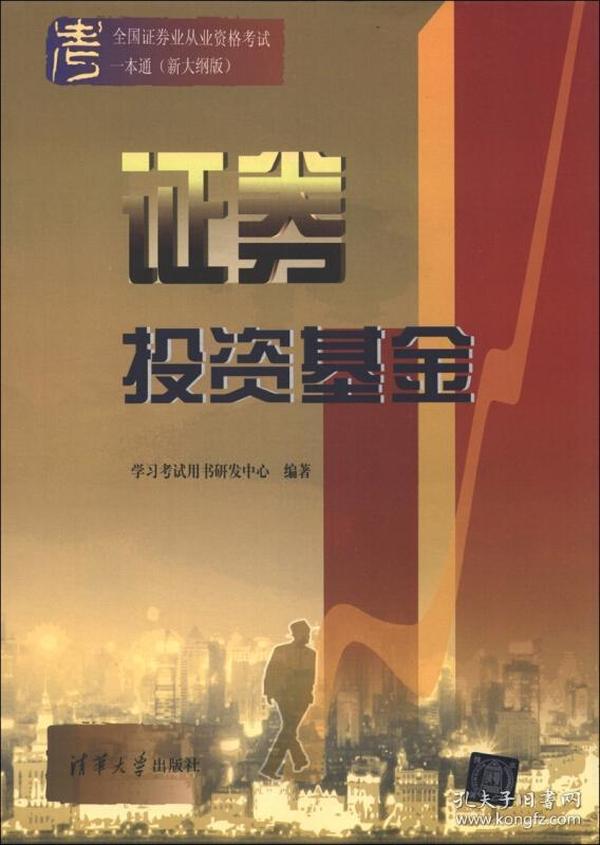 基金证券行业(基金证券行业怎么样)