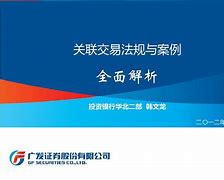 证券交易培训(证券交易培训多少钱)
